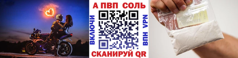 Наркошоп купить Псилоцибиновые грибы  COCAIN  МЕФ  ГАШИШ  Alpha PVP  Ершов