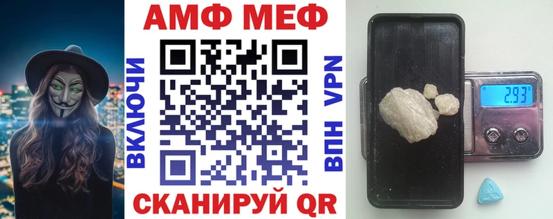 АМФЕТАМИН Розовый Купить Ершов