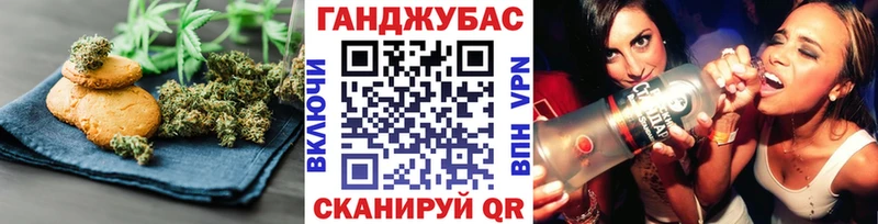 Купить закладки Ершов Canna-Cookies конопля