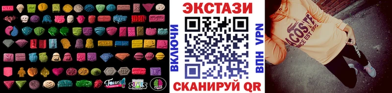 Купить закладки  Ершов  ЭКСТАЗИ 280мг 