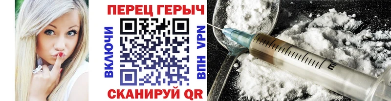 Героин Афган Купить закладки Ершов