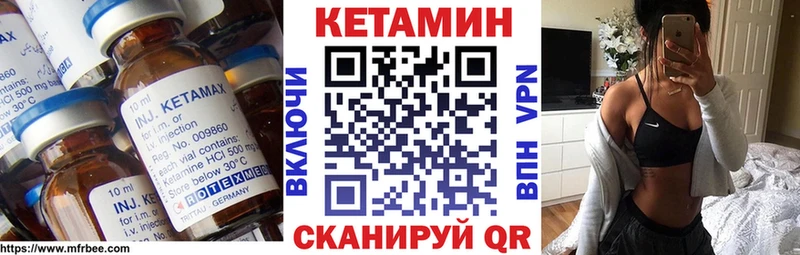 Купить  Ершов  КЕТАМИН VHQ 