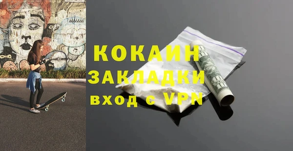 герыч Зеленокумск