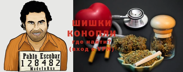 герыч Зеленокумск