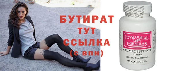 герыч Зеленокумск