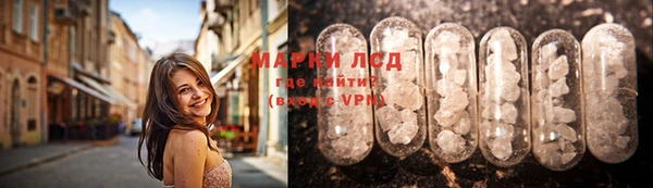 герыч Зеленокумск