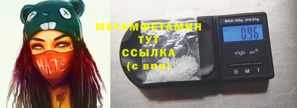 герыч Зеленокумск