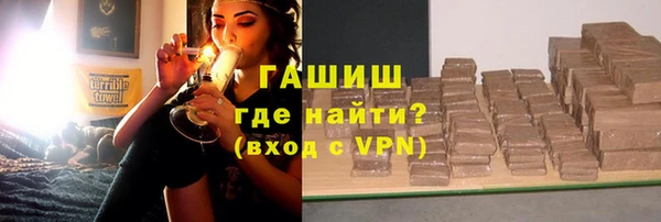 герыч Зеленокумск