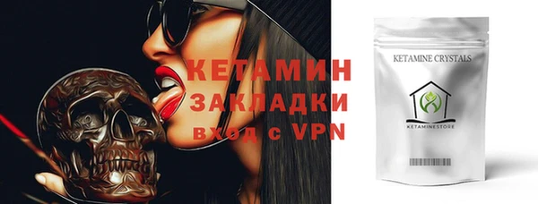 герыч Зеленокумск