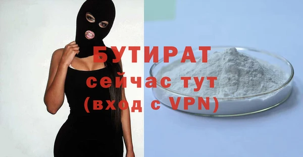 дживик Зеленодольск