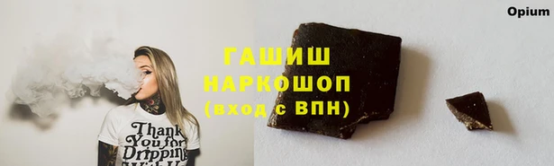 герыч Зеленокумск