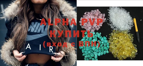 герыч Зеленокумск