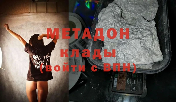 герыч Зеленокумск