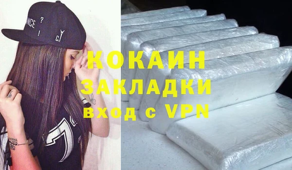 каннабис Зерноград