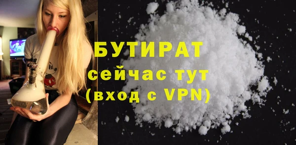 герыч Зеленокумск