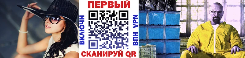 Метамфетамин мет  Купить закладки  Ершов 