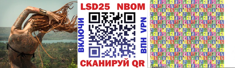 Купить где  Ершов  Марки NBOMe 1,5мг 
