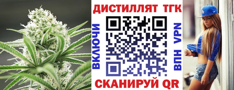 Купить закладки  Ершов  ТГК вейп 